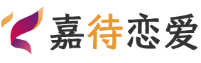 河南驻马店恋爱咨询